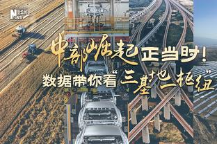 14场20球！凯恩、哈兰德都在加盟新联赛之后创下纪录